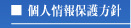 lیj